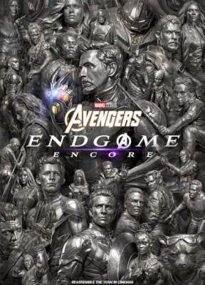 Avengers: Engame - Special Edition